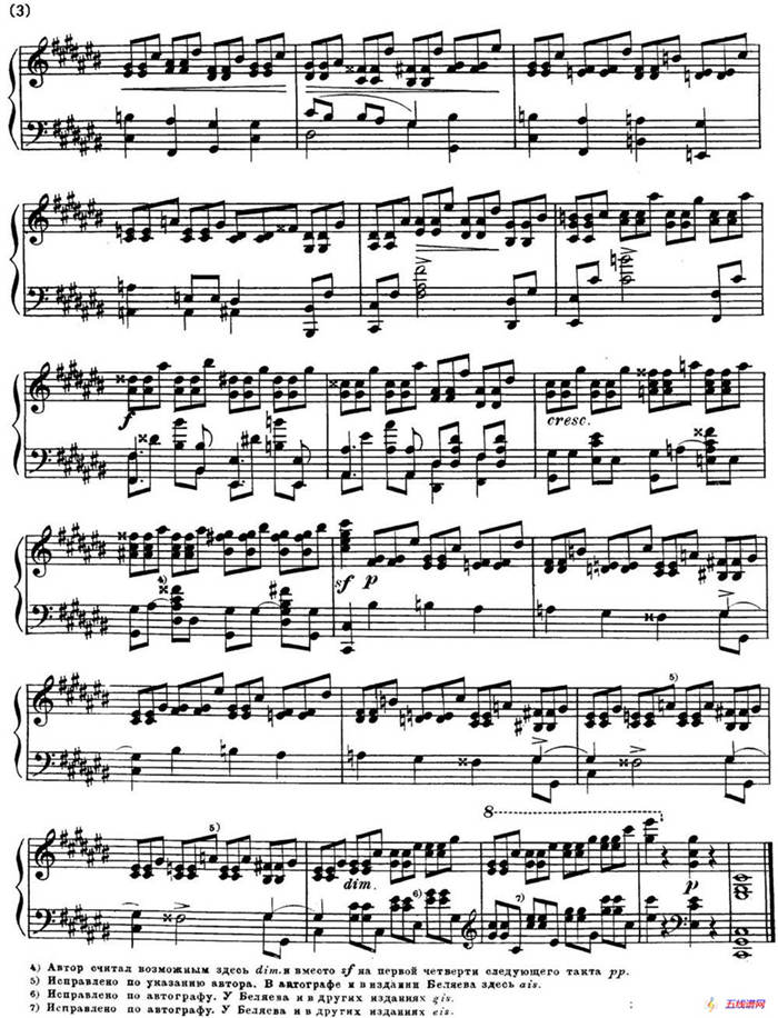 斯克里亚宾12首钢琴练习曲 Op8（No.1 Alexander Scriabin Etudes）