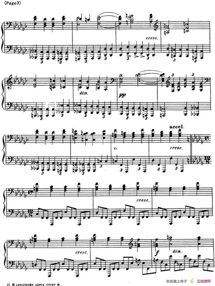 斯克里亚宾12首钢琴练习曲 Op8（No.7 Alexander Scriabin Etudes）