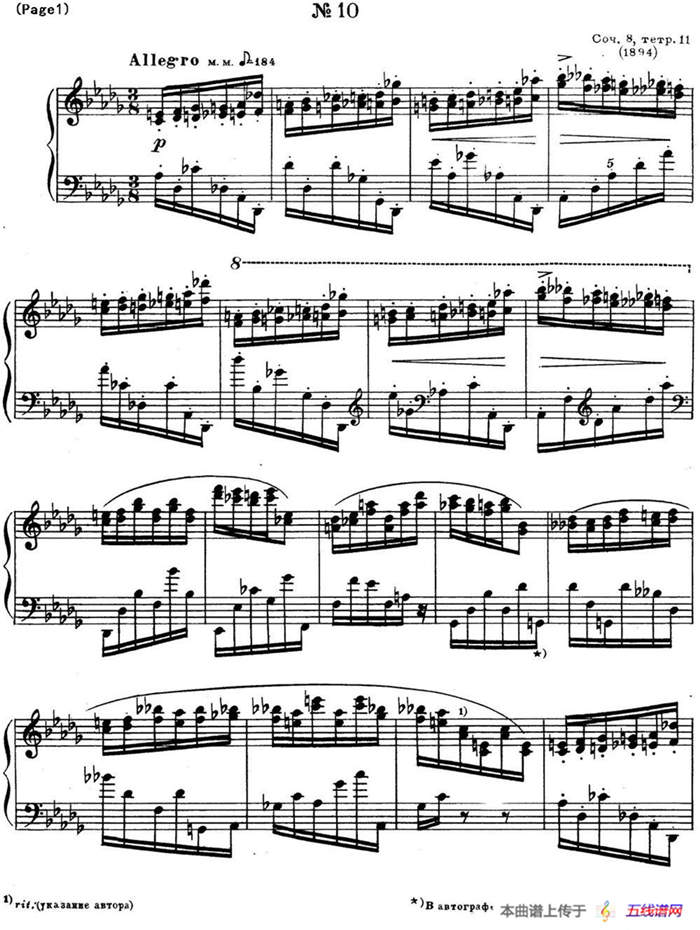 斯克里亚宾12首钢琴练习曲 Op8（No.10 Alexander Scriabin Etudes）