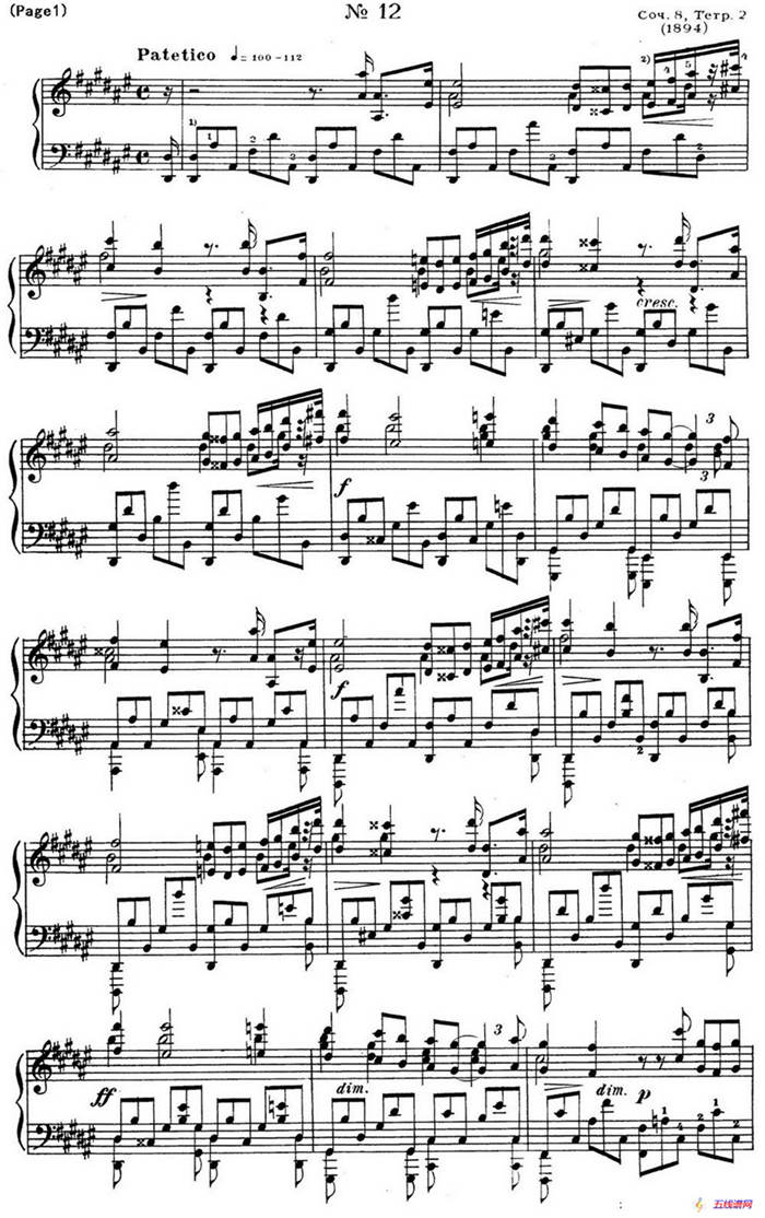 斯克里亚宾12首钢琴练习曲 Op8（No.12 Alexander Scriabin Etudes）
