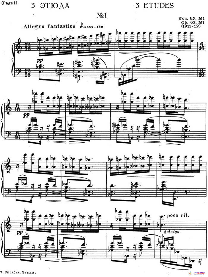 斯克里亚宾3首钢琴练习曲 Op65（No.1）