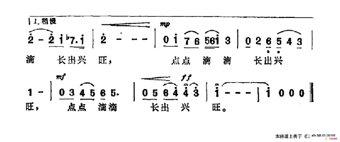 太阳的儿子