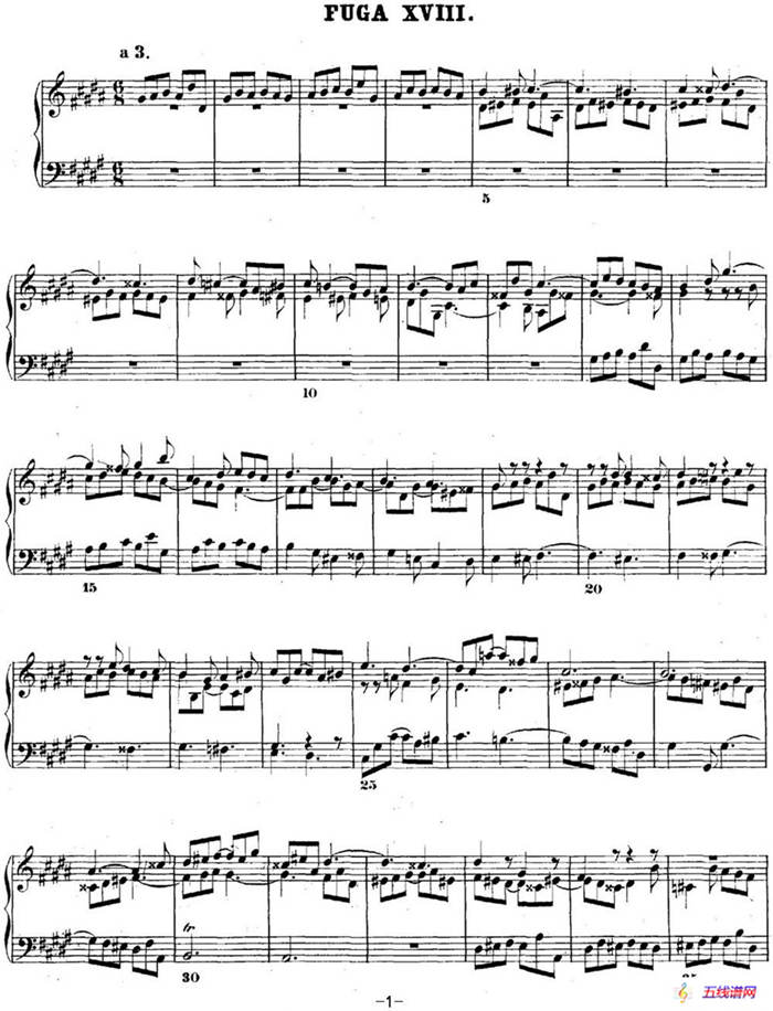 巴赫《平均律钢琴曲集·第二卷》之赋格曲（NO.18）