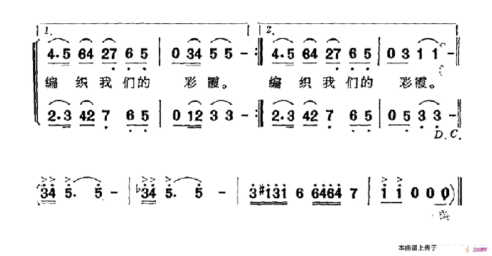 盛开在蓝天下（同名儿童电视剧主题曲）