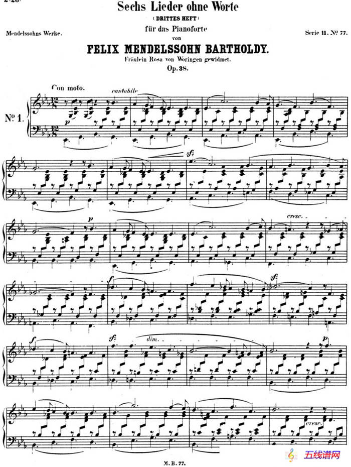 门德尔松无词歌Op.38（NO.1）