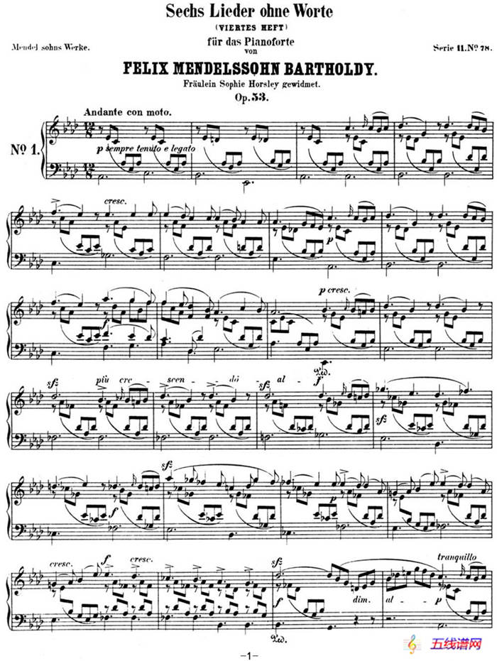 门德尔松无词歌Op.53（NO.1）