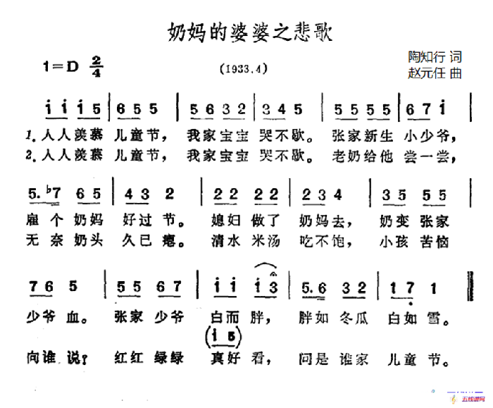 奶妈的婆婆之悲歌