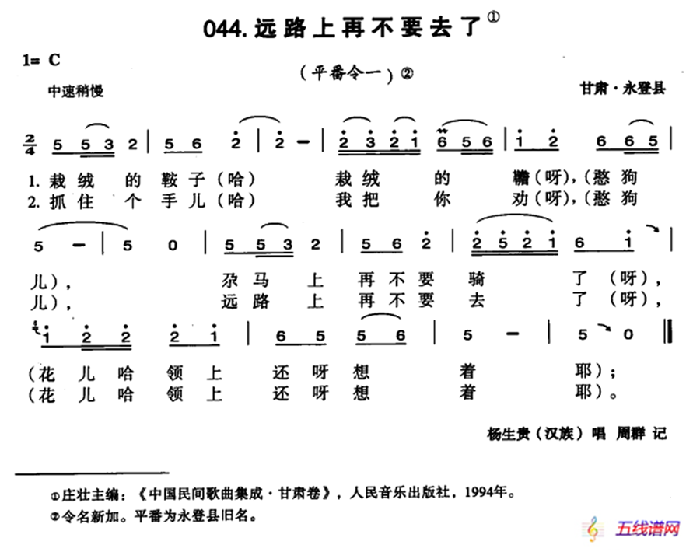 远路上再不要去了