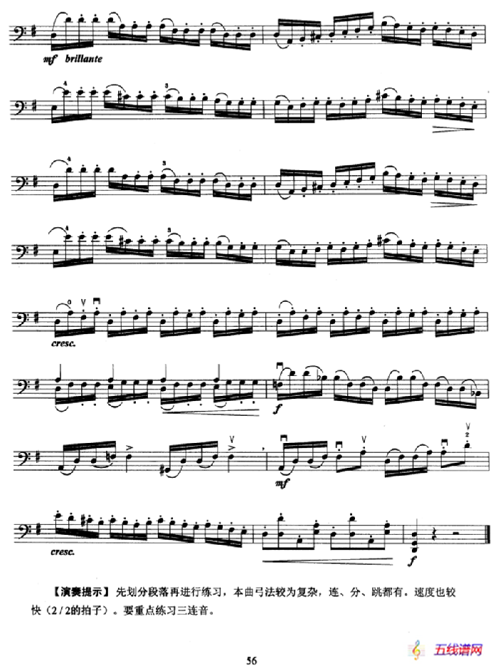 大提琴考级教程·第六级（大提琴）
