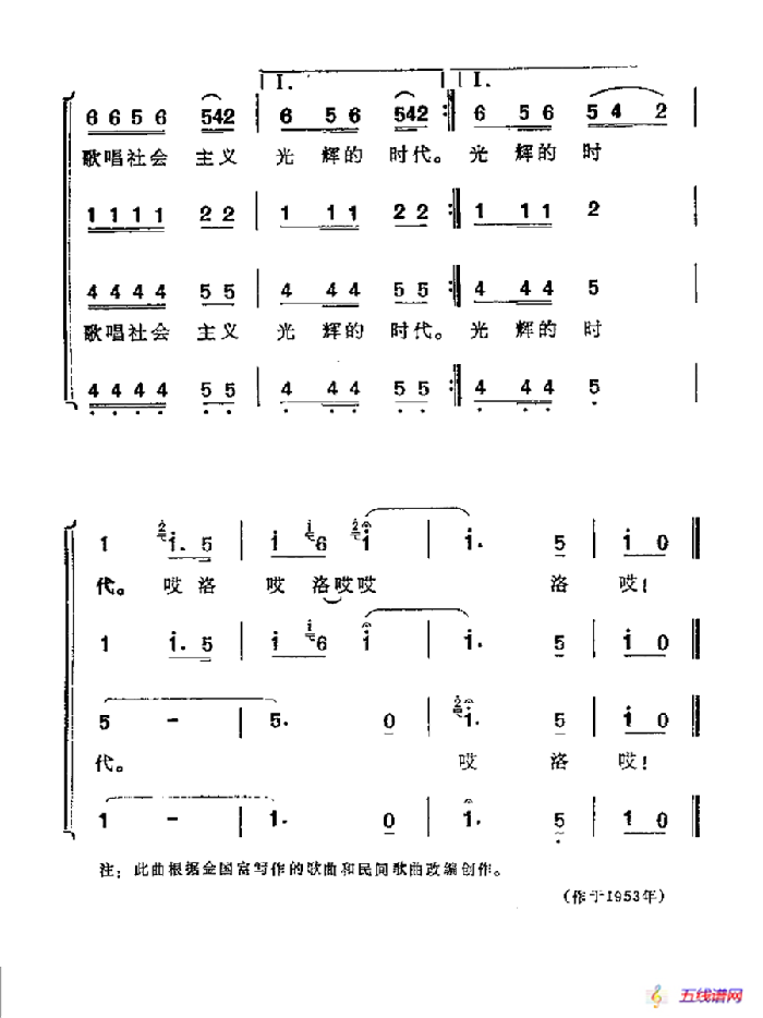 远方的客人请你留下来