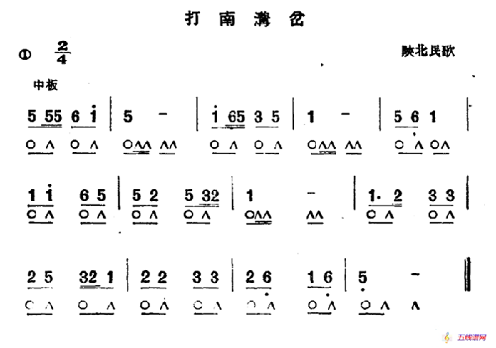 打南沟岔