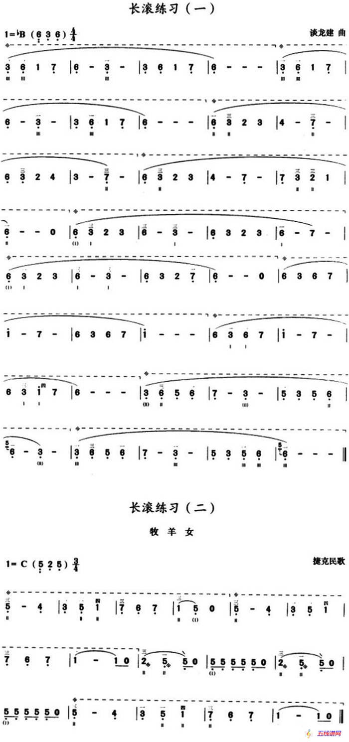 談龍建三弦長滾練習曲（簡譜）