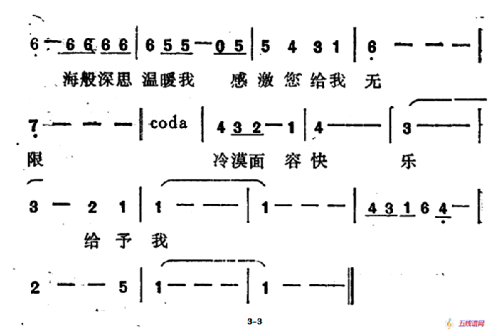 谁可比亲心