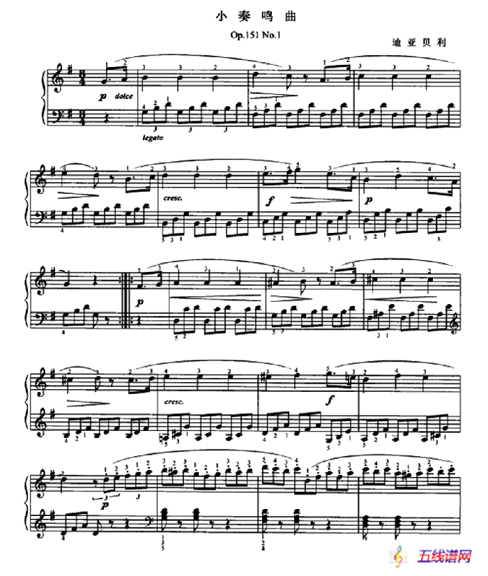 迪亚贝利小奏鸣曲（Op.151 No.1）