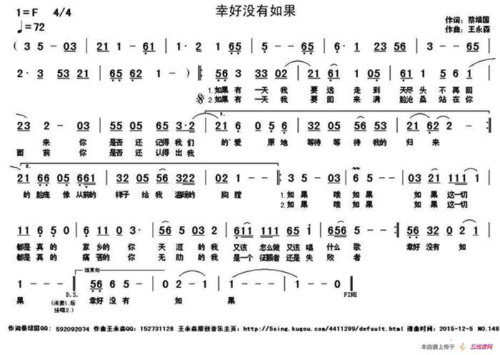 幸好没有如果