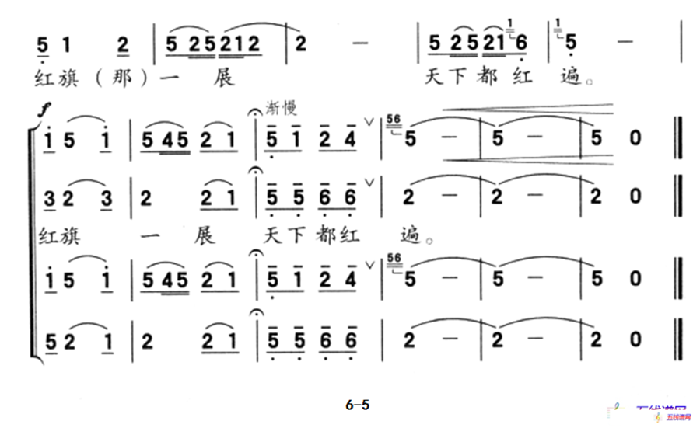 当红军的哥哥回来了（之四）