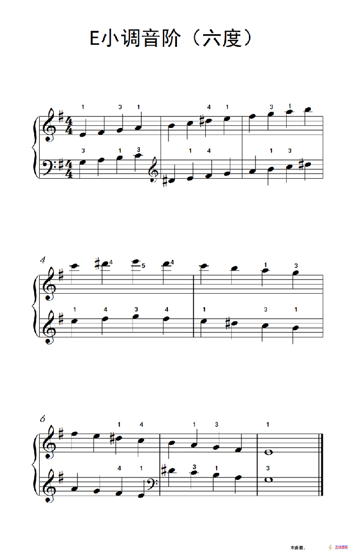 E小调音阶（六度）（儿童钢琴练习曲）