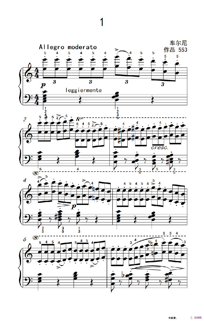 车尔尼钢琴八度练习曲 553（1）