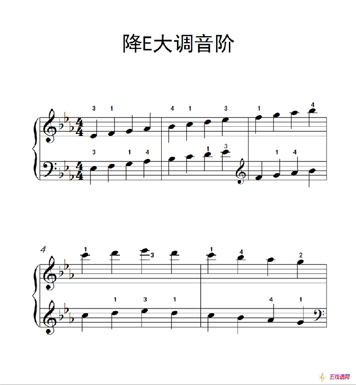 降E大调音阶（孩子们的钢琴音阶、和弦与琶音 2）