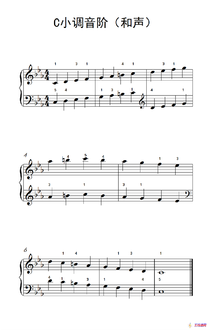 C小调音阶（和声）（孩子们的钢琴音阶、和弦与琶音 2）