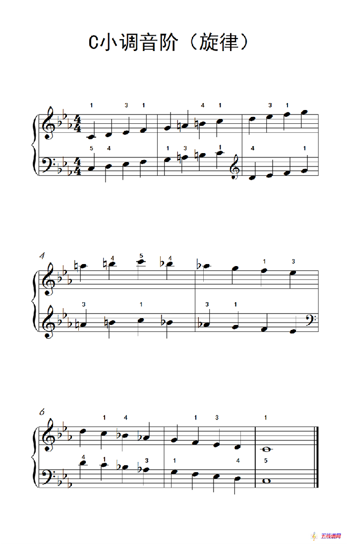 C小调音阶（旋律）（孩子们的钢琴音阶、和弦与琶音 2）