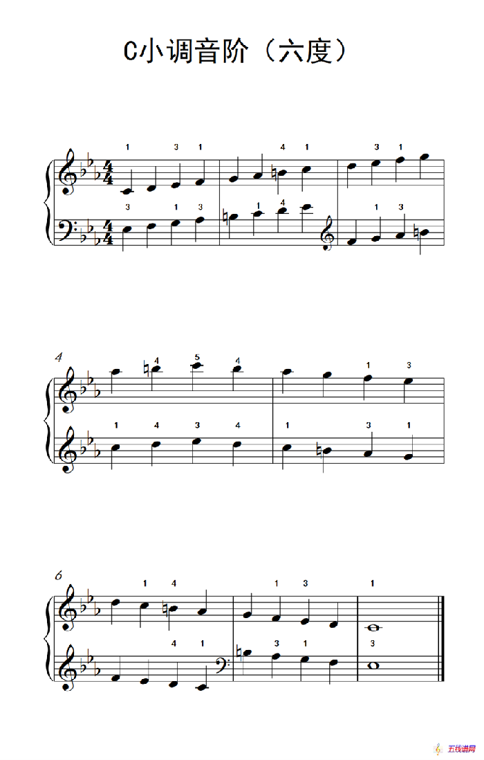 C小调音阶（六度）（孩子们的钢琴音阶、和弦与琶音 2）