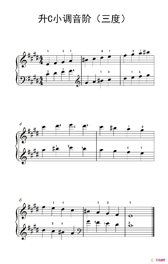 升C小调音阶（三度）（孩子们的钢琴音阶、和弦与琶音 2）