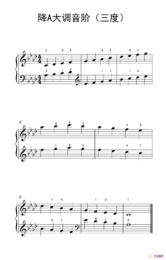 降A大调音阶（三度）（孩子们的钢琴音阶、和弦与琶音 2）