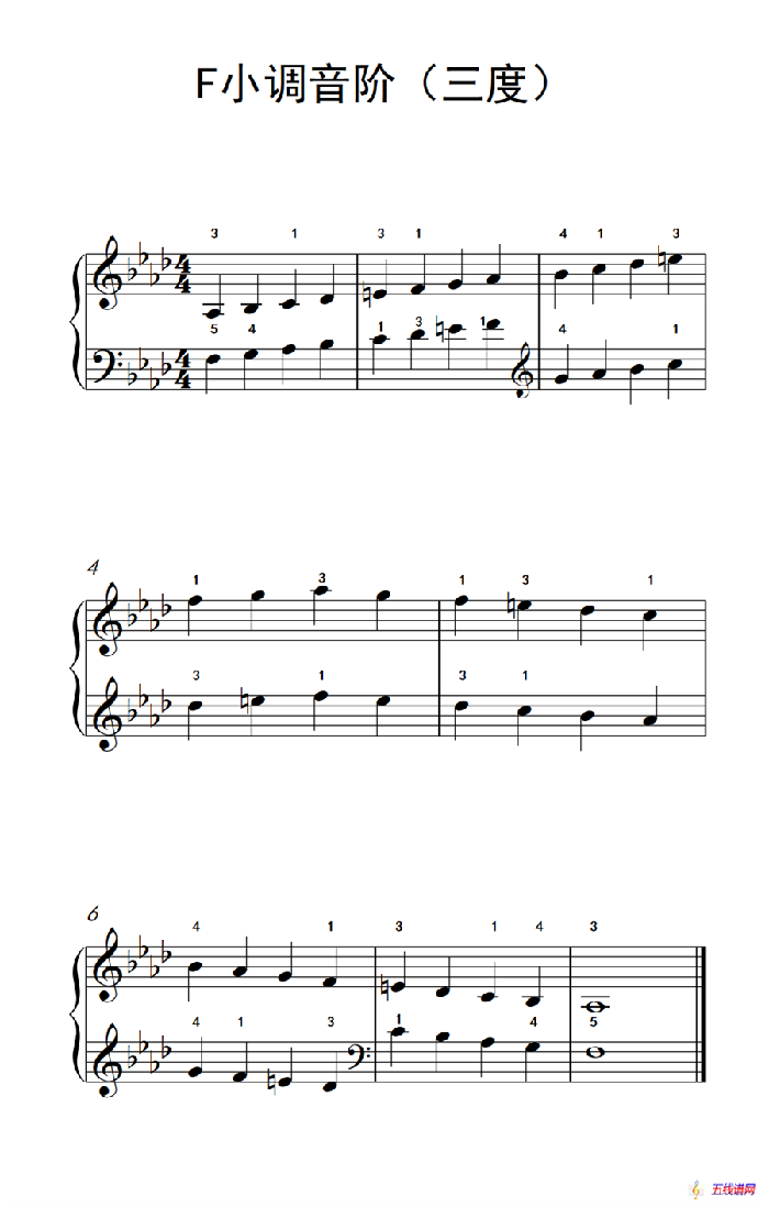 F小调音阶（三度）（孩子们的钢琴音阶、和弦与琶音 2）