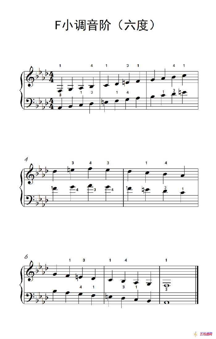 F小调音阶（六度）（孩子们的钢琴音阶、和弦与琶音 2）