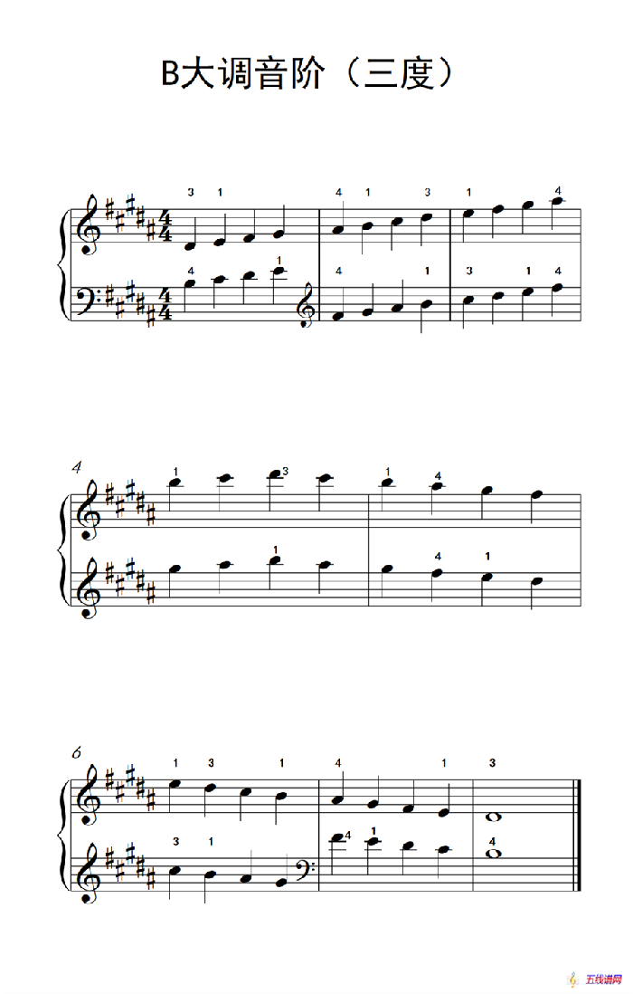 B大调音阶（三度）（孩子们的钢琴音阶、和弦与琶音 2）