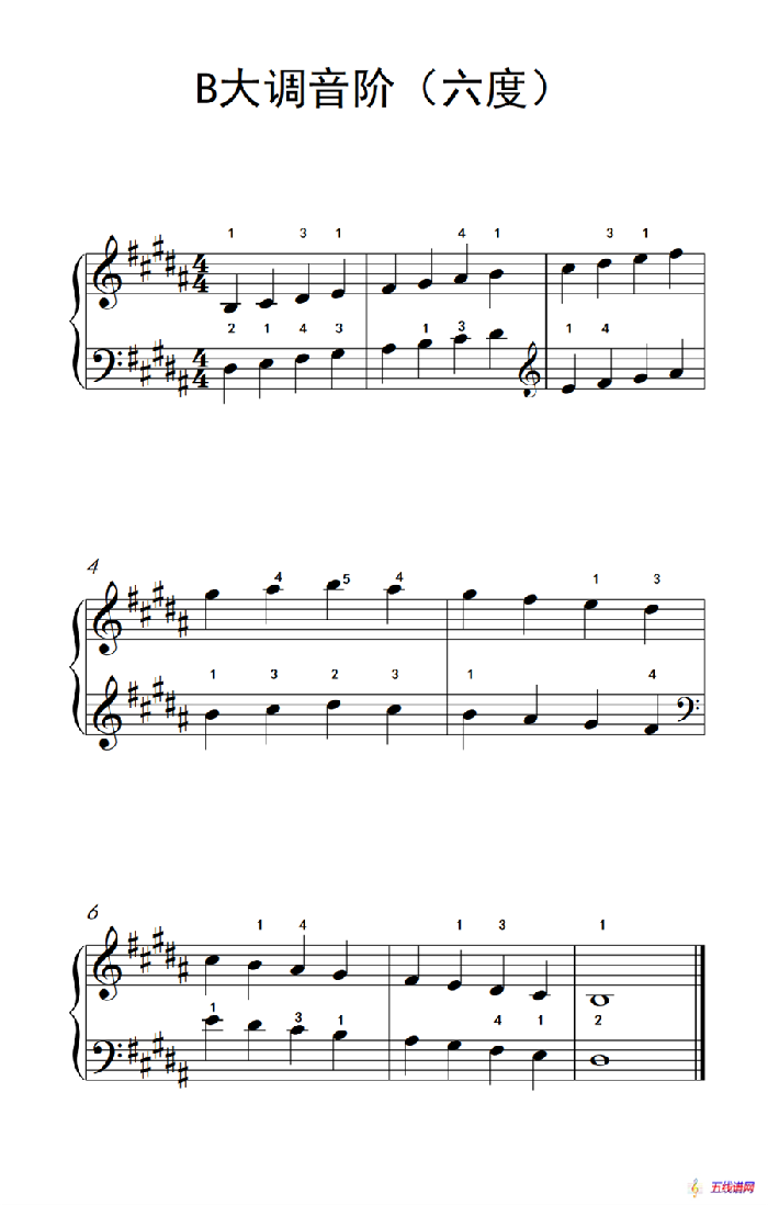 B大调音阶（六度）（孩子们的钢琴音阶、和弦与琶音 2）