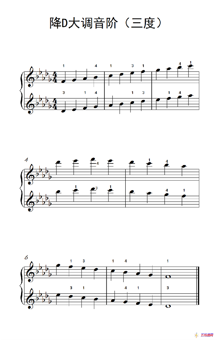 降D大调音阶（三度）（孩子们的钢琴音阶、和弦与琶音 2）