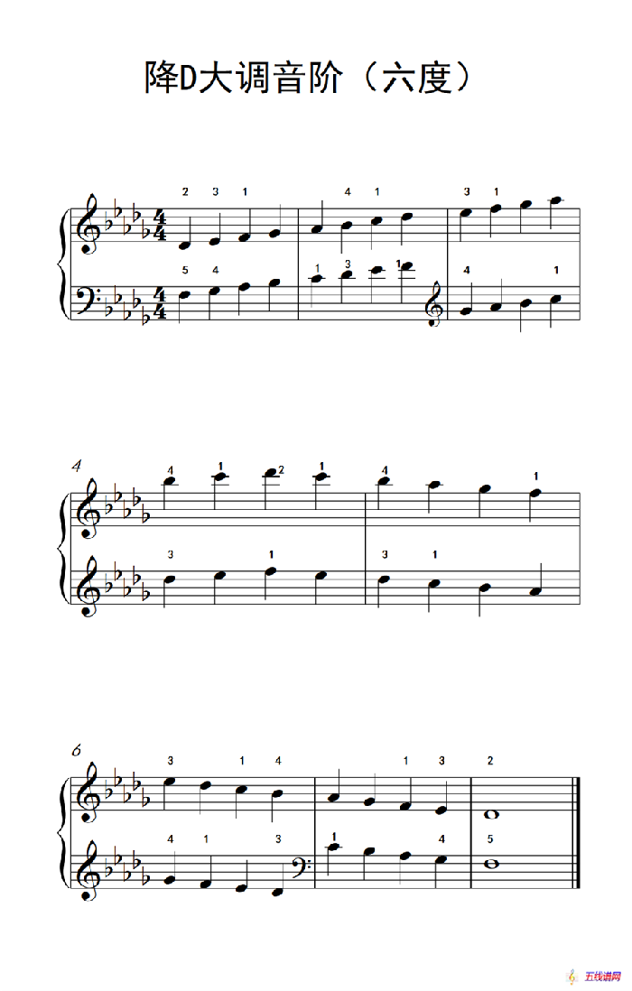 降D大调音阶（六度）（孩子们的钢琴音阶、和弦与琶音 2）