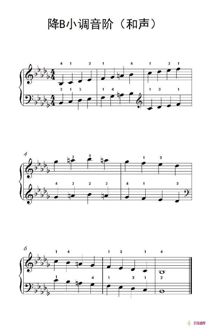 降B小调音阶（和声）（孩子们的钢琴音阶、和弦与琶音 2）