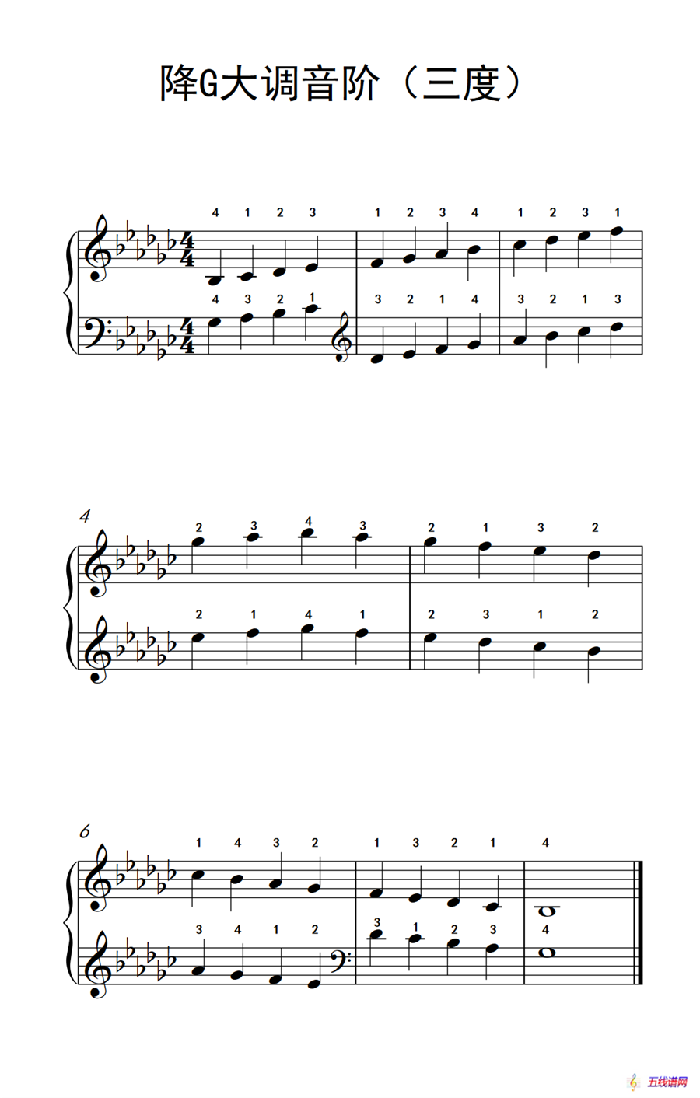降G大调音阶（三度）（孩子们的钢琴音阶、和弦与琶音 2）