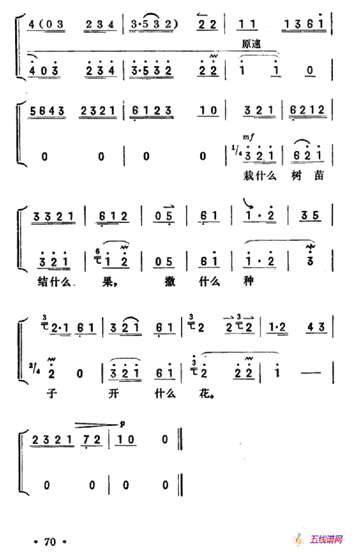 穷人的孩子早当家（《红灯记》李玉和唱段）（京胡伴奏+唱腔）