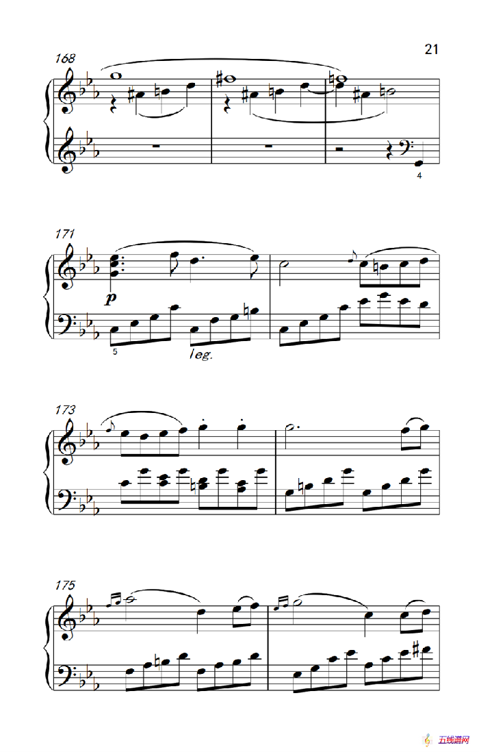 第八钢琴奏鸣曲（悲怆） 快板的回旋曲
