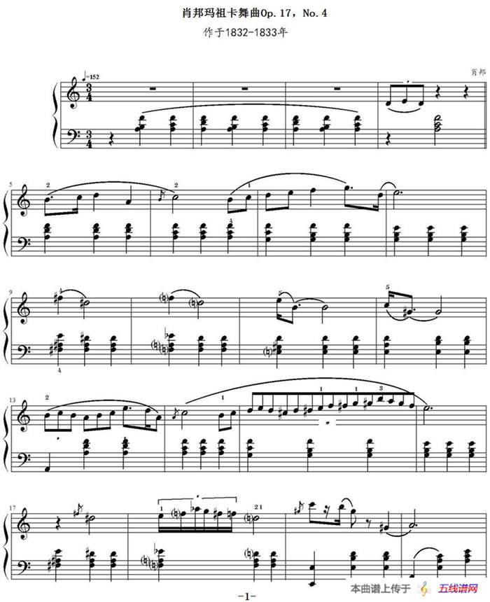 玛祖卡舞曲（肖邦作品Op.17，No.4）