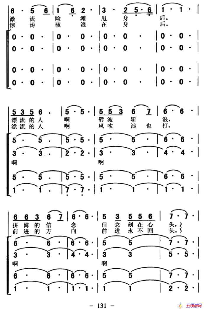 大雅河漂流