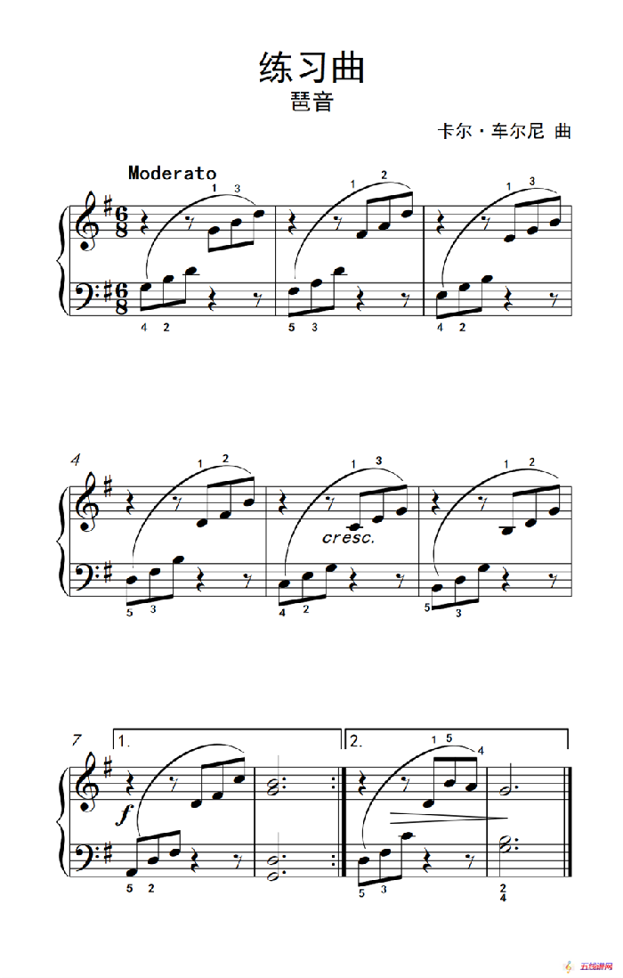 练习曲 琶音（约翰·汤普森 成人钢琴教程 第二册）