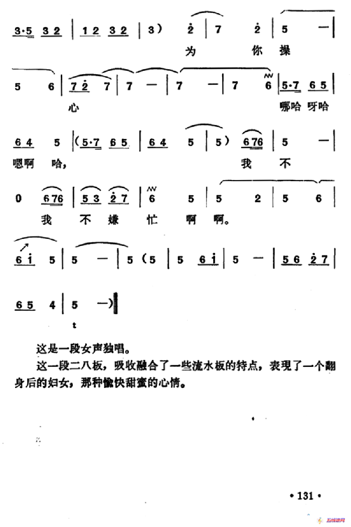 光溜溜地月儿