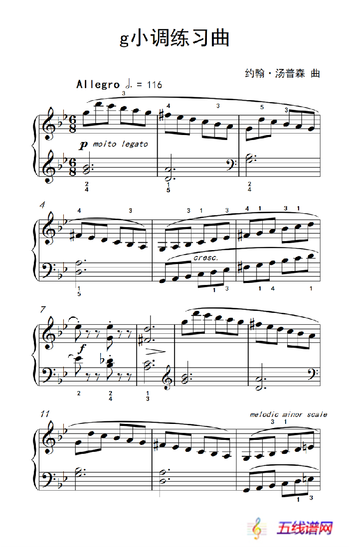 g小调练习曲（约翰·汤普森 成人钢琴教程 第三册）