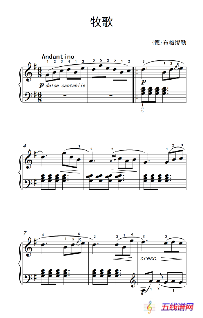 牧歌（老年大学 钢琴教程 3）