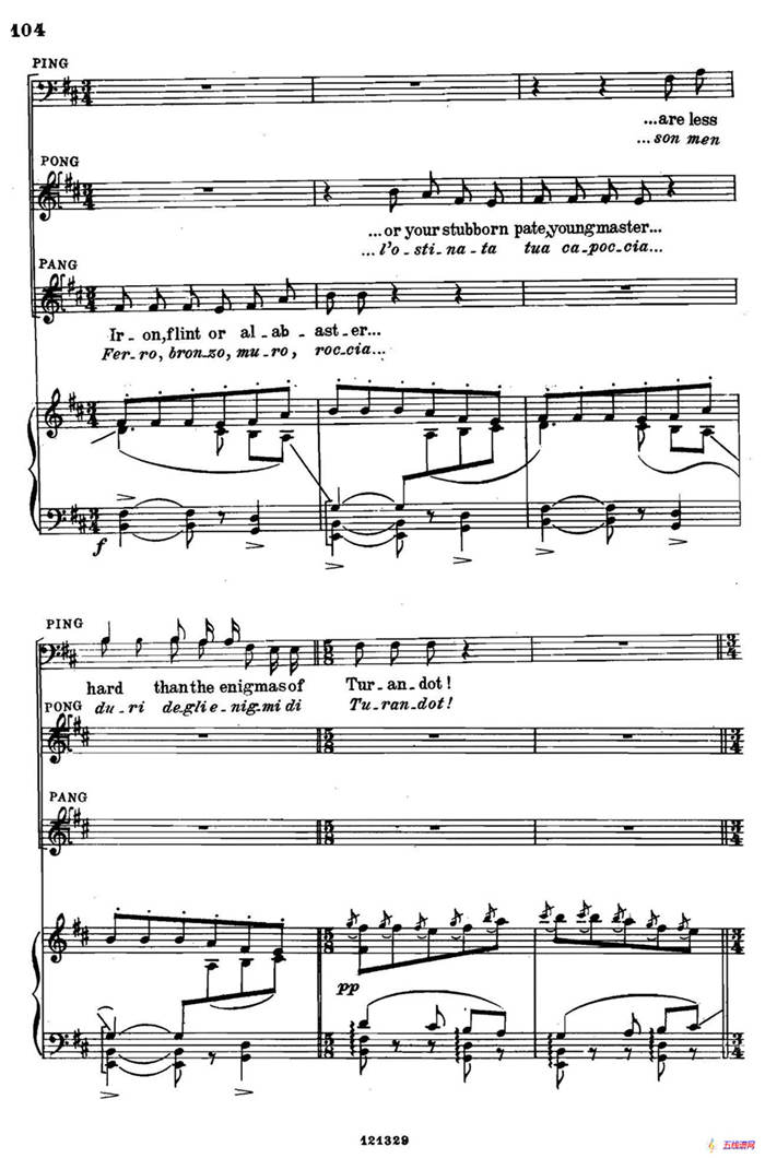 《图兰朵公主》三幕五场歌剧（英意双语）全谱（钢琴伴奏谱 P101——110）