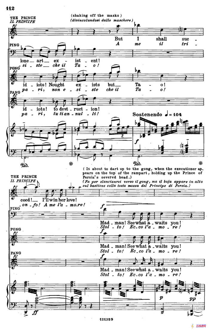 《图兰朵公主》三幕五场歌剧（英意双语）全谱（钢琴伴奏谱 P111——122）
