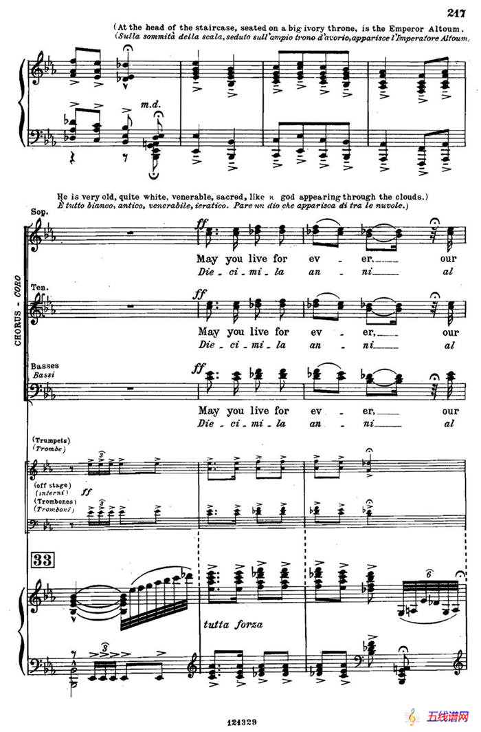 《图兰朵公主》三幕五场歌剧（英意双语）全谱（钢琴伴奏谱 P220——231）