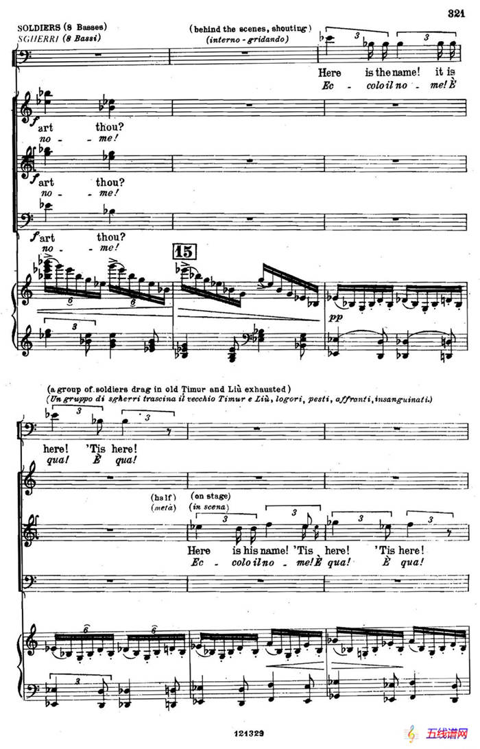 《图兰朵公主》三幕五场歌剧（英意双语）全谱（钢琴伴奏谱 P312——334）
