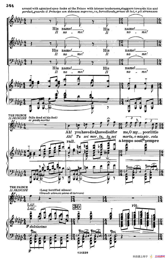 《图兰朵公主》三幕五场歌剧（英意双语）全谱（钢琴伴奏谱 P355——363）