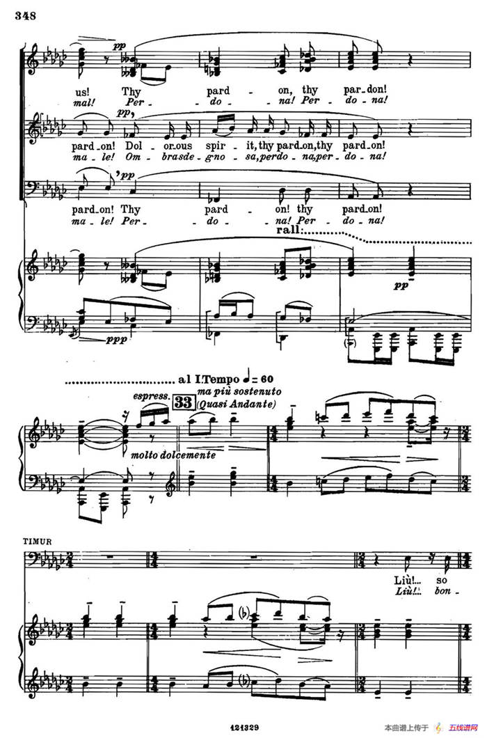 《图兰朵公主》三幕五场歌剧（英意双语）全谱（钢琴伴奏谱 P355——363）